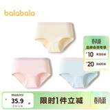 巴拉巴拉女童内裤棉小中大童三角短裤裆不夹P亲肤舒适三条装209925170004