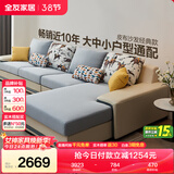 全友家居现代简约实木框架布艺沙发家用大户型客厅贵妃位转角沙发家具