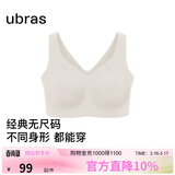 ubras无尺码加大版背心式文胸无痕无钢圈女士内衣女无痕胸罩燕麦奶