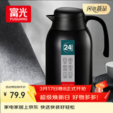 富光保温壶2.2L大容量304不锈钢保温瓶家用暖壶按压式热水壶开水瓶