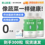 旌川胶囊空壳 可食用药用空心胶囊药壳植物肠溶胶囊皮可灌装中药粉 0号植物空心胶囊 150粒*2瓶 上市公司出品