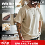 马登工装华夫格重磅t恤男美式复古老钱风正肩半袖衫男款夏季男士短袖 米色 【cleanfit/轻奢高级感/五分袖/打底衫】 XL (180) 【顺丰24h速发】