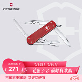 维氏瑞士军刀铝面逍遥派水果刀刀折叠刀0.6361.201-X1浆果红色