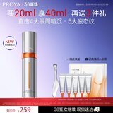 珀莱雅全新升级双抗眼霜3.0紧致抗皱提拉淡化黑眼圈细纹