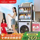 溢彩年华洗衣机置物架免打孔浴室马桶上方置物架阳台防尘收纳柜 6821BK
