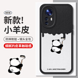 霸时代 适用 小米12手机壳xiaomi12x保护套硅胶软壳mi12s防摔镜头全包小羊皮外壳女男款黑色粉刷熊