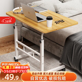 安尔雅床边电脑桌带轮可移动懒人升降学习桌子床上办公小书桌升级款60cm