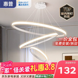 惠普餐厅灯普瑞护眼吊灯简约现代流行吧台餐桌灯中山灯具包安装臻之光