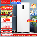 美的（Midea）无霜王176L立式家用冰柜风冷无霜变频冷藏冷冻柜电控冷柜一级能效小型冰箱BD/BC-176WEM国家补贴