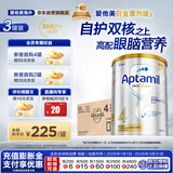爱他美（Aptamil）白金澳洲版 儿童配方奶粉 4段(36个月以上) 900g 3罐箱装