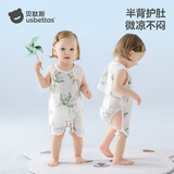 贝肽斯肚兜婴儿护肚子夏季纱布宝宝肚围新生儿衣服防着凉背心神器