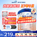 爱他美（Aptamil）德国白金版HMO婴幼儿原装进口奶粉德爱白金【品牌授权店】 Pre 3罐 【招募种草官享专属优惠】