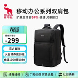 爱华仕移动办公系列双肩包大容量17.3英寸电脑包电竞包男女旅行背包黑色