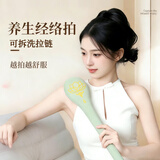 医川经络敲打拍八虚神器肩颈背部敲打按摩棒捶背拍打敲打拍子艾草锤