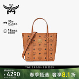 MCM TONI迷你托特包菜篮子斜挎包干邑色