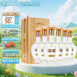 汤沟金标 浓香型白酒 42度 500ml*6瓶 整箱装 热门商品 送礼