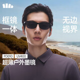 蕉下（beneunder）墨镜男超轻薄开车可折叠太阳镜驾驶钓鱼薄如卡片父亲节礼物FD010