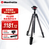 曼富图（Manfrotto）三脚架 MKELESLLCBK-BH青影扳锁碳纤维带球形云台单反微单相机摄影摄像旅行三脚支架