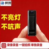 梓润1920P高清会议记录仪DV摄像机4g摄像头高清家用监控随身便携录像机背夹口袋录像神器运动相机拇指 1920P高清直录便携【夜视版】【自己配高速卡】