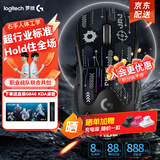 罗技（G）gpw4鹰眼/gpw四代朱雀无线游戏鼠标电竞狗屁王四代人体工学双模机械轻量化鼠标礼物送男友 GPW4代鹰眼黑+黑色防滑贴