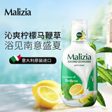玛莉吉亚意大利进口沐浴露持久留香72小时香体成人保湿补水滋润男女士1L