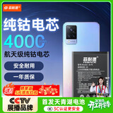 菲耐德 适用于ViVO S9手机电池更换 B-P9大容量加强版4000mAh换新 附安装工具包