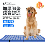 波奇多 狗笼脚垫67*53cm(2片装)塑料垫板宠物网格垫兔笼脚垫猫笼子垫板