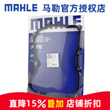 马勒（MAHLE）09G六速6AT自动变速箱油底壳密封垫/垫子适用大众斯柯达 FGS010T1 明锐 07-22款（6速自动挡变速箱）