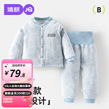 婧麒（JOYNCLEON）婴儿保暖内衣套装宝宝棉衣冬季夹棉分体儿童加厚棉袄男童女童冬装 蓝色 100 cm
