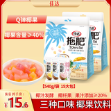 佳达 拖肥椰果肉果冻 混合味 540g 约15包 休闲儿童零食 椰果饮料