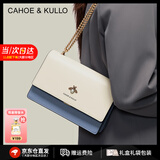 CAHOE KULLO包包女包2025年新款女士斜挎包轻奢侈单肩包时尚小方包情人节礼物 浅蓝-CK女包生日礼物送女友 实用走心高级感礼盒装