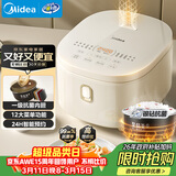 美的（Midea）电饭煲3-4人电饭锅4L银钻内胆12大菜单顶置触控屏家用智能微压电饭煲MB-AFB4041RL