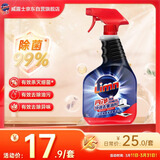 亮净厨房油污清洁剂快速去重油剂1L油烟机清洗剂油污净渗透洁净配方