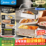 美的（Midea）电火锅钛陶0氟多功能锅不锈钢蒸锅鸳鸯火锅专用锅超薄速沸多功能一体电锅煎烤料理锅DLS332266S