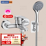 科固（KEGOO）淋浴龙头混水阀花洒套装 冷热三联洗澡淋浴开关浴缸水龙头K220310