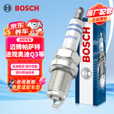 博世（BOSCH）双铂金火花塞5576四支大众迈腾帕萨特途观奥迪A4LA5A6LA7A8Q3Q5Q7