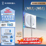 科沃斯窗宝【新年好礼】擦窗机器人W2S擦玻璃机器人自动擦玻璃喷水恒湿擦窗家用擦窗高层户外擦窗户神器