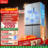 美的（Midea）慧鲜480升双变频一级能效十字四开门双开对开门超薄家用电冰箱风冷大容量国家补贴 BCD-480WSPZM(E)