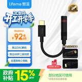 魅蓝【国家补贴】Hifi2pro 解码耳放小尾巴  type-c转3.5耳机转接头适用苹果15/16/iPad/魅族/安卓手机
