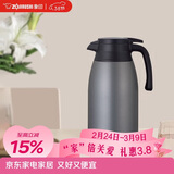 象印（ZO JIRUSHI）保温壶保温水壶家用大容量办公热水瓶保暖壶不锈钢真空水壶RA1.9L