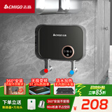 志高（CHIGO）即热式电热水器小厨宝迷你家用厨房电热水龙头加热器集成免储水不限水量过水热水宝KBR-F61_F61