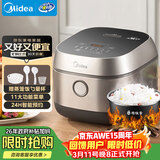 美的（Midea）【政府补贴】电饭煲3L IH加热 加厚精铁釜内胆杂粮饭2-3人多功能家用智能预约电饭锅MB-HC370