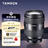 腾龙（Tamron）A078Z 35-100mm F/2.8 Di III VXD大光圈变焦镜头20周年纪念版 人像全画幅微单镜头(尼康Z口) 