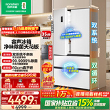 容声方糖515L法式四开门冰箱双系统双循环超薄零嵌入式一级能效风冷无霜白BCD-515P60FZMAD国家补贴