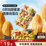 三只松鼠坚果切糕500g 新疆风味饼干蛋糕中式点心休闲零食品办公室早餐