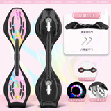 斯威（SWAY） 滑板儿童活力板滑板车两轮初学者游龙板蛇板成人二轮闪光 D12龙款粉(背包+大礼包)