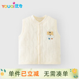 优奇婴儿马甲春秋冬外穿保暖儿童马夹纯棉男宝宝女坎肩夹棉新生儿背心