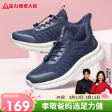 足力健中老年健步轻便软底送爸爸休闲散步鞋2431369J蓝-男 39