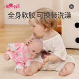 安娜公主仿真娃娃婴儿会说话的硅胶全软胶假宝宝模型玩具儿童小女孩洋娃娃