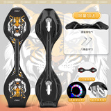斯威（SWAY）滑板儿童活力板扭扭两轮滑板车成人游龙板二轮闪光蛇板 威虎款